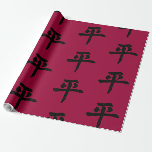 Peace 3 wrapping paper