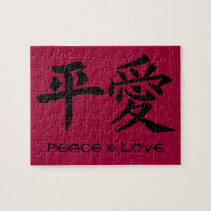 Peace and Love Jigsaw Puzzle