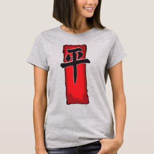 Peace and Love! T-Shirt