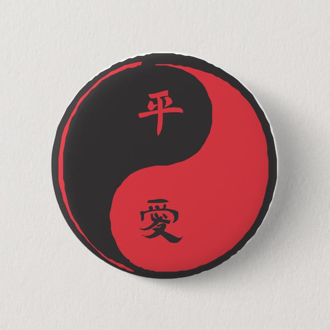 Peace and Love Yinyang 2 Inch Round Button (Front)
