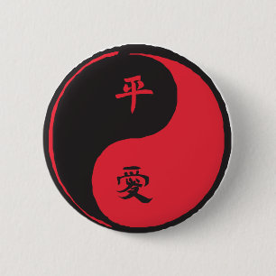 Peace and Love Yinyang 2 Inch Round Button