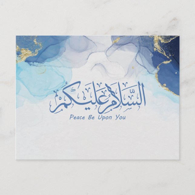 Peace Be Upon You Muslim arabic calligraphy Postcard (Front)
