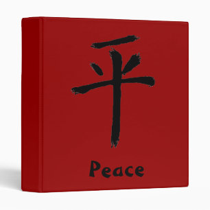 Peace Binder