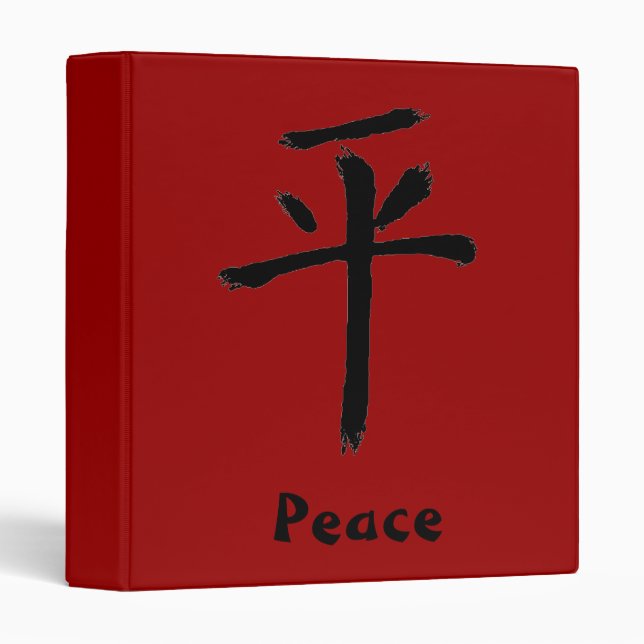 Peace Binder (Front/Spine)