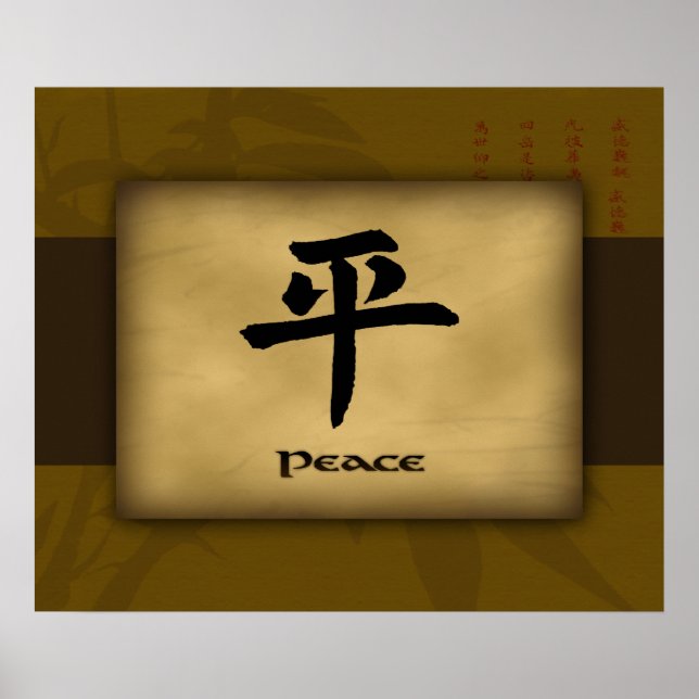 Peace Chinese Poster (Front)