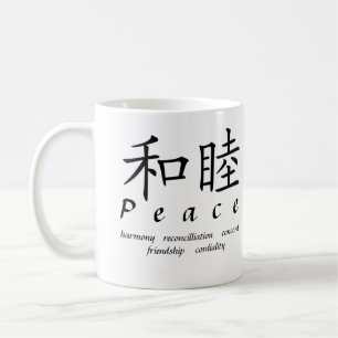 Peace    coffee mug