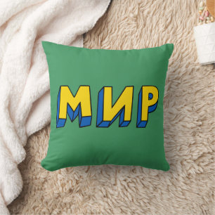 Peace Cyrillic Throw Pillow
