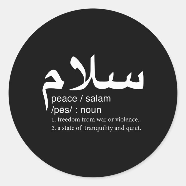 Peace Definition Salam In Arabic Classic Round Sticker (Front)