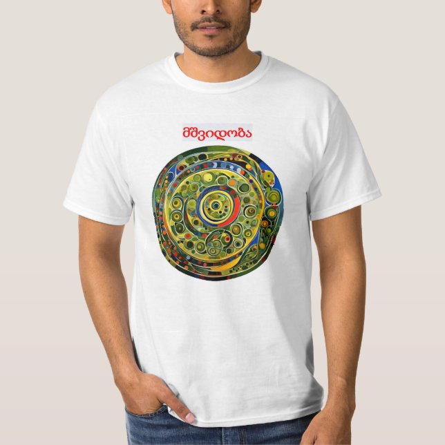 Peace - Georgian T-Shirt (Front)