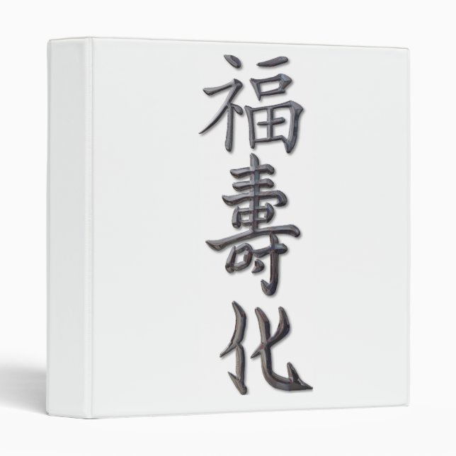 Peace, Harmony, Luck Binder (Front/Spine)