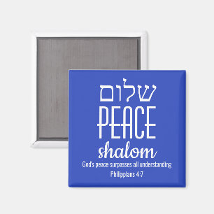PEACE Hebrew שלום Scripture Shalom Magnet