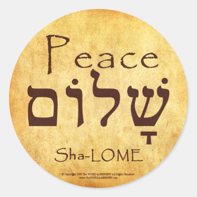 PEACE HEBREW STICKERS (Front)