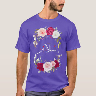 peace in arabic arabic calligraphy design with flo T-Shirt