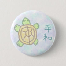 Peace in Japanese with Turtle