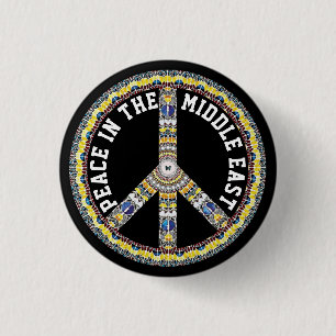 PEACE IN THE MIDDLE EAST - GEOMETRIC BUTTERFLY 1 INCH ROUND BUTTON