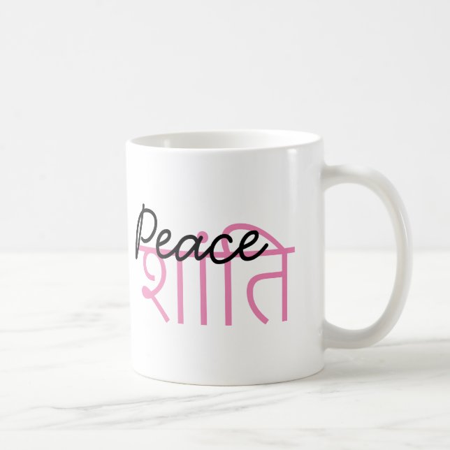 "PEACE" INDIAN MUG (Right)