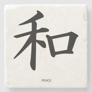Peace Japanese Calligraphy Coaster
