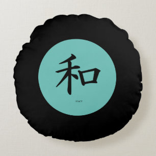 Peace Japanese Calligraphy Symbol   Round Pillow