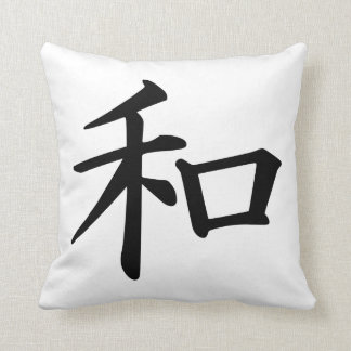 Peace Japanese Kanji Pillow