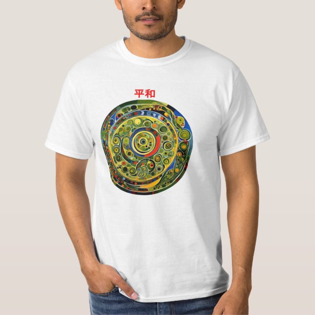 Peace - Japanese T-Shirt (Front)