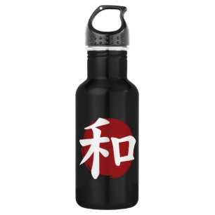 Peace Kanji Symbol Japanese Calligraphy 532 Ml Water Bottle