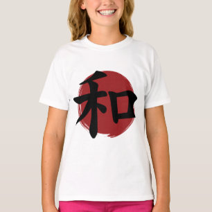 Peace Kanji Symbol Japanese Calligraphy T-Shirt