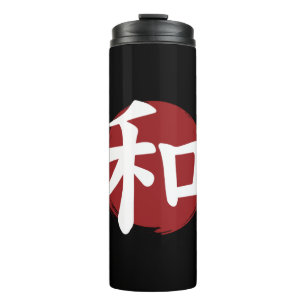 Peace Kanji Symbol Japanese Calligraphy Thermal Tumbler