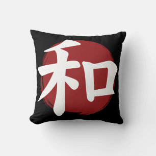 Peace Kanji Symbol Japanese Calligraphy Throw Pillow