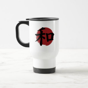 Peace Kanji Symbol Japanese Calligraphy Travel Mug