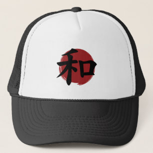 Peace Kanji Symbol Japanese Calligraphy Trucker Hat