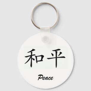 Peace Keychain