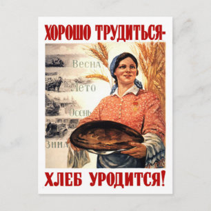 Peace Land And Bread, woman, Soviet Propaganda Postcard