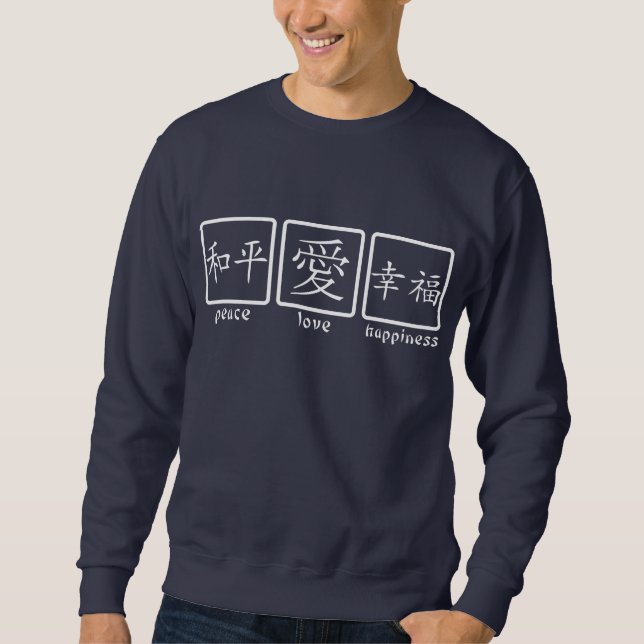 Peace, Love, & Happiness Sweatshirt (Front)