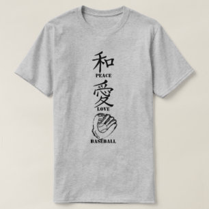 Peace Love Kanji and Baseball Design T-Shirt