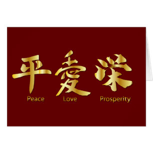 Peace, Love, Prosperity