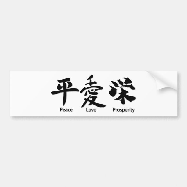 Peace, Love, Prosperity Bumper Sticker (Front)