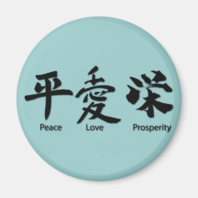 Peace, Love, Prosperity Magnet (Front)