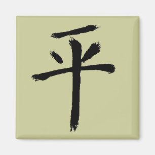 peace magnet