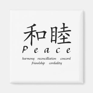 Peace magnet