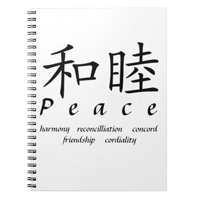 Peace    notebook (Front)