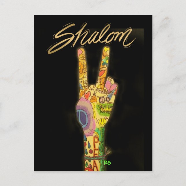 Peace - Shalom Postcard (Front)