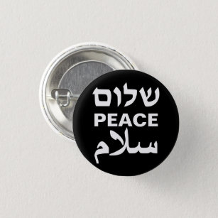 Peace Shalom Salaam black and white typography 1 Inch Round Button