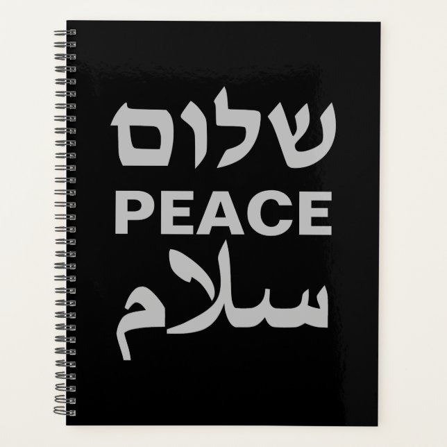 Peace Shalom Salaam black grey modern typography Planner (Front)