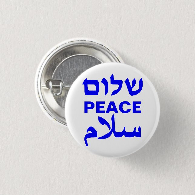 Peace Shalom Salaam blue and white typography 1 Inch Round Button (Front & Back)