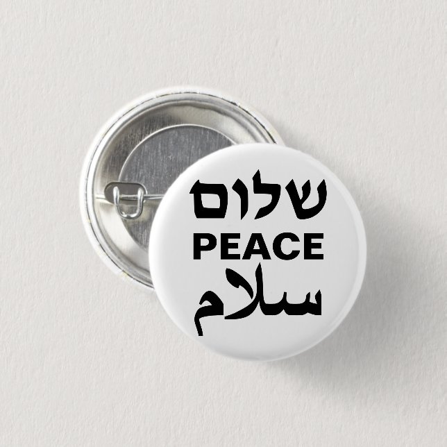 Peace Shalom Salaam white and black typography 1 Inch Round Button (Front & Back)