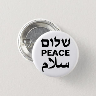 Peace Shalom Salaam white and black typography 1 Inch Round Button
