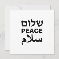 Peace Shalom Salaam white and black typography