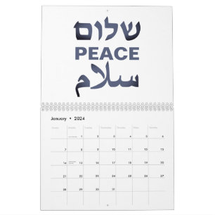 Peace Shalom Salaam white navy modern typography Calendar