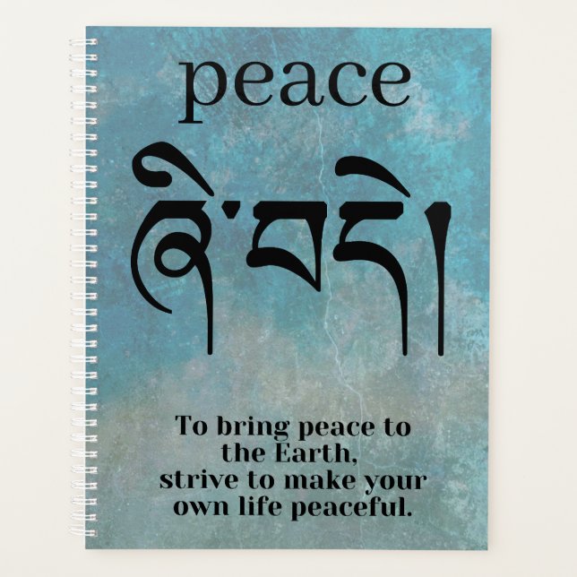 Peace Symbol  Planner (Front)