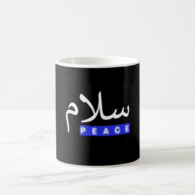 Peace with Arabic Calligraphy "Salam" T-Shirt Coffee Mug (Center)